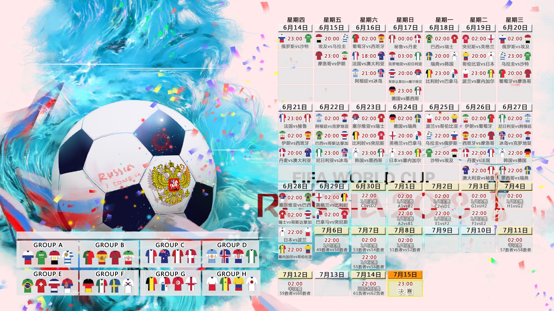 世界篮球青训教材第二版：技术要点与视频示范上线，世界青少年篮球联赛